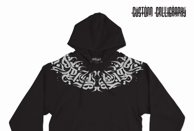 design an arabic calligraphy tshirt design